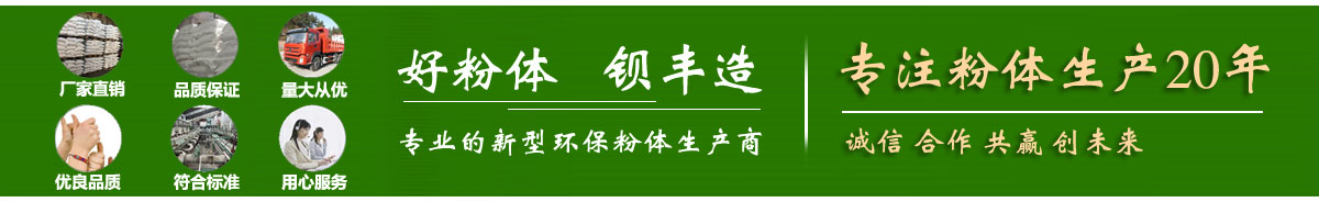 濟(jì)寧市新天地漆業(yè)有限公司